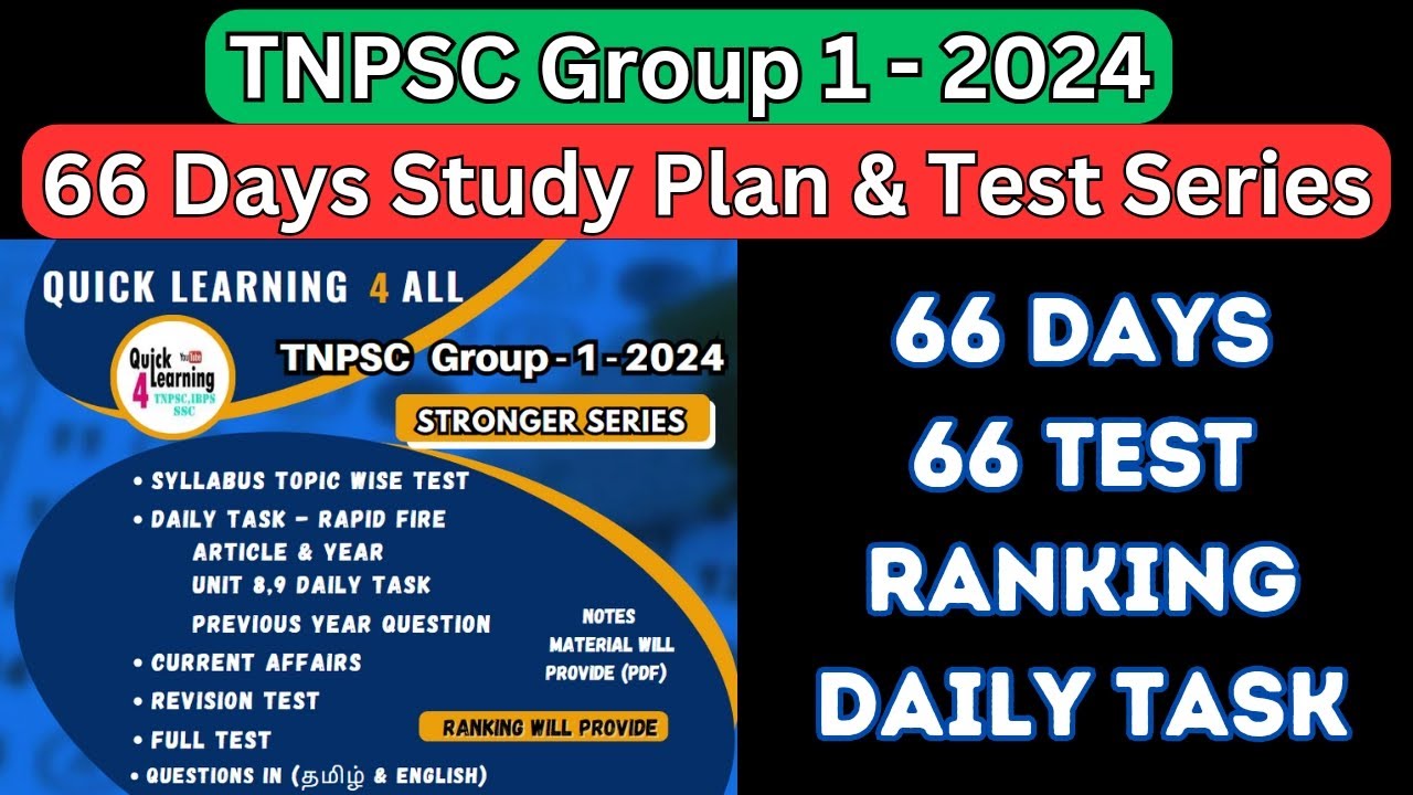 TNPSC Group 1 Stronger Series Study Plan and Test Series | 66 Days Plan ...