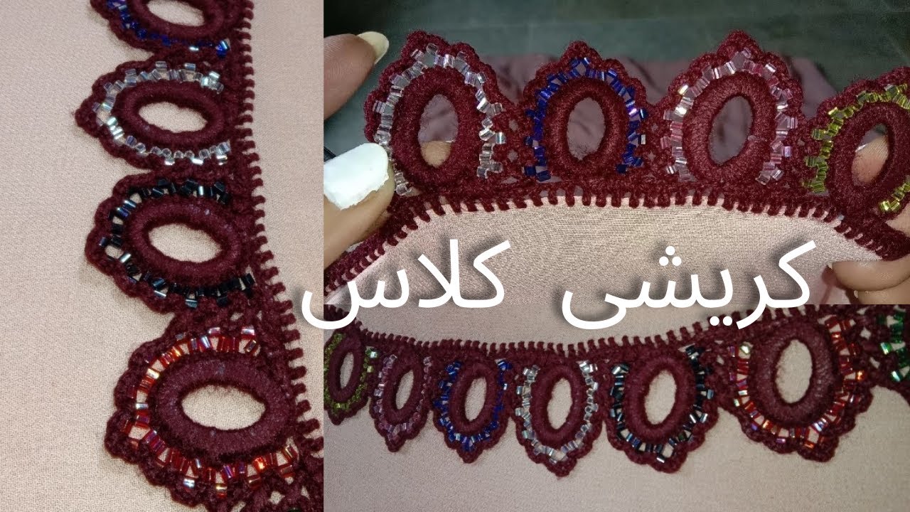 Beautiful design koreshi for dupatta|کوریشی سریگ|How to made crochet design|كوريشة|balochi doch |
