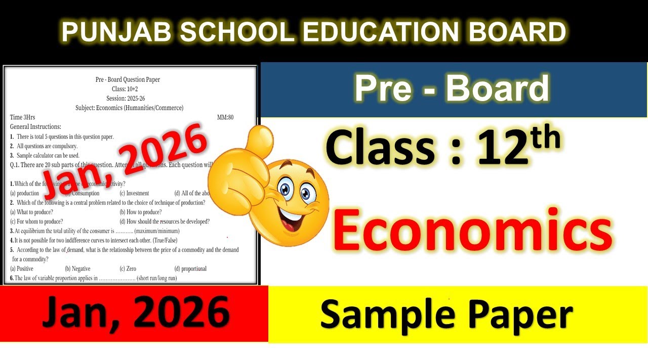 pseb class 12th economics preboard sample paper 2026 | 12th economics  22 January 2026 | term-2