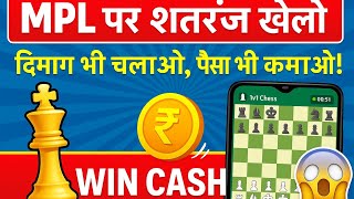 New earning app💥  how to earn money using mpl app screenshot 5