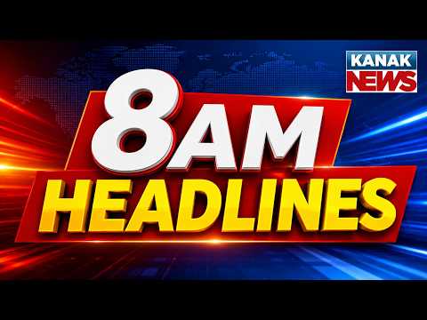 Teachers’ Protest Ends | Odisha BJP Meet | Odisha Vigilance TrapKuakhai River Search | 8AM Headlines
