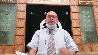 הרב מסיעד מדאר שליט״א - פרשת תולדות