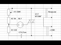 Простой регулятор мощности .Сделай сам/A simple power regulator. Do it yourself.