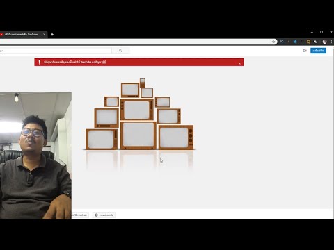 login youtube ไม่ได้  2022 New  ล็อกอินyoutube ไม่ได้ อ๊ะมีบางอย่างผิดปรกติ | how to fix youtube sign in problem Learn With Me