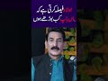 اولاد فیصلہ کرتی ہے کہ ماں باپ کب بوڑھے ہوں