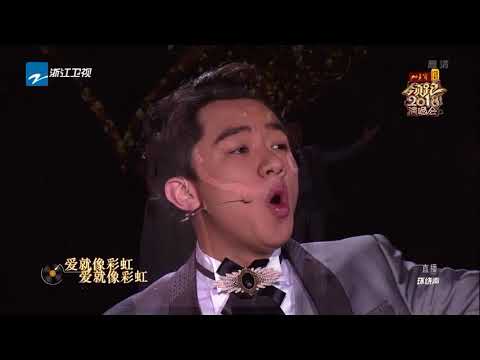 【CLIP】李亚男 王祖蓝 杜丽莎《美女与野兽》《2018领跑演唱会》20171230 [浙江卫视官方HD]
