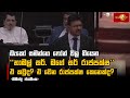 බැකෝ|sin