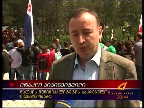 ოლიმპიური ცეცხლი ქვემო ქართლში 02 06 15