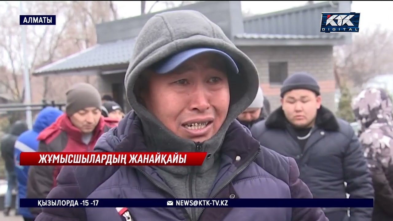 «Шыдамның да шегі бар». Жігіттер жаппай жұмыстан кетіп жатыр