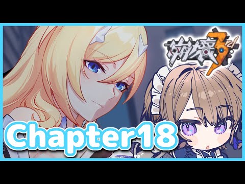 【崩壊3rd】初心者艦長がChapter18「氷の誕生」をやる！【Honkai Impact 3rd/個人Vtuber/相楽アキラ】