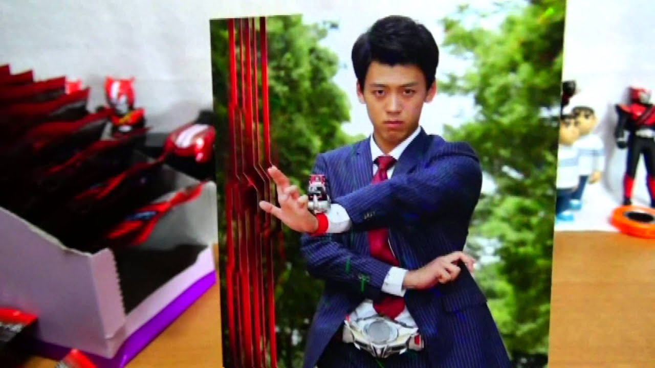 Opening] Kamen Rider Drive Collection Card Gum - 25 types - YouTube