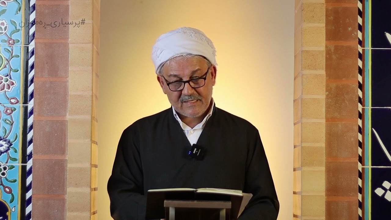 فەلسەفە و فایدەی رۆژوو؟3 /ماموستا جەعفەر پەروینی