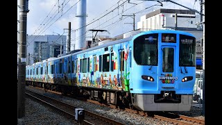 【JR西日本】大阪環状線・JRゆめ咲線 323系ラッピング列車「スーパー・ニンテンドー・ワールド」号 2021/01/30
