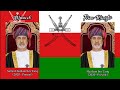 The Anthem Of Oman Heads Of State And Government