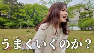 【Vlog】子ども達と絵本やシャボン玉をして遊んだイベントの1日