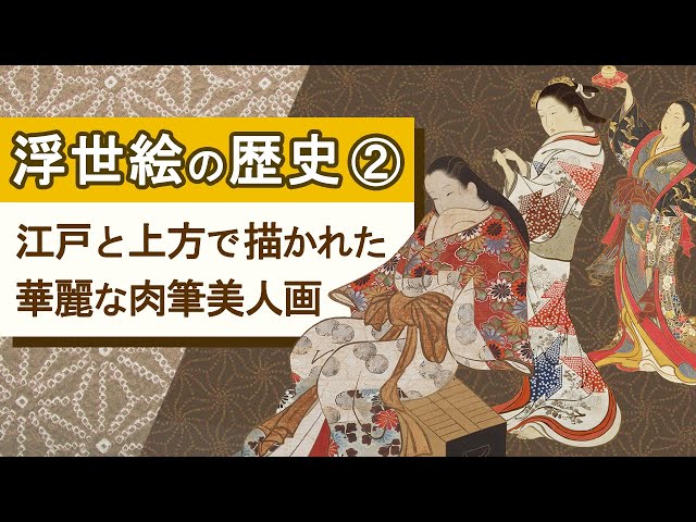 インド？ 春画 シミ・シワ小傷おおいです。イタミおおいです。 インド？ 春画 シミ・シワ小傷おおいです。イタミおおいです