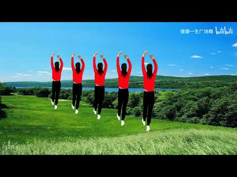 健康一生广场舞《陪你千山万水》最新网络红歌,32步背面易学【健康一生广场舞】