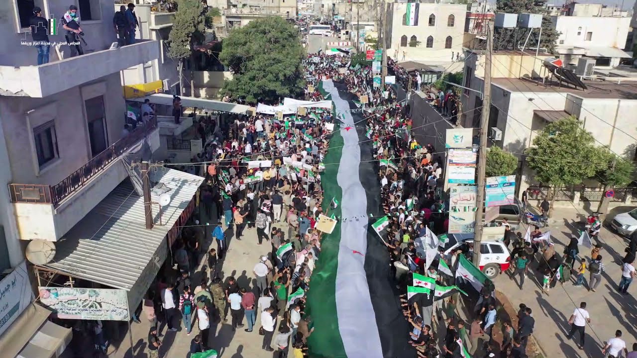 مظاهرة حاشدة في مدينة 