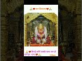 बागेश्वर धाम निराला 🙏🙏🙏🙏🚩🚩🚩♥️♥️♥️🙏