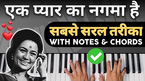 Ek pyaar ka nagma hai - Easy piano tutorial - Step by Step with notes & chords - PIX Series - Hindi