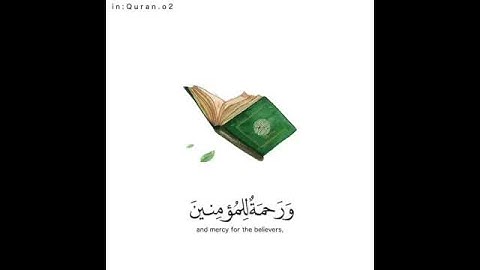 سعود الفايز 🌹{ وننزل من القرآن ما هو شفاء ورحمة للمؤمنين} تلاوة هادئة❤️