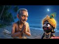 क्यों की जगन्नाथ जी ने कटहल चोरी? 🌳 ।।"Why did Lord Jagannath steal a jackfruit?"
