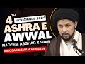 4th Moharram 2024 | Maulana Nadeem Asghar Banaras | Mauzu Maqsad E Imam Hussain a.s | Meerut Azadari