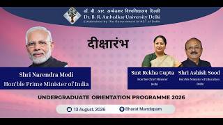 Undergraduate Orientation 2026 Programme | 13th August 2026 | Bharat Mandapam