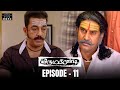 Virumaandi movie scene  episode 11  kamal haasan  napoleon  pasupathy  abhiramy  rkfi