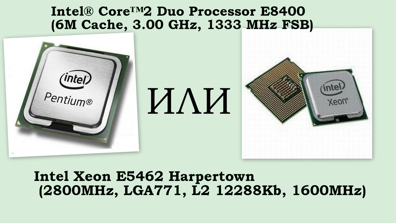 Xeon сколько ядер. 8x Xeon e5462 2800 МГЦ. Core 2 Duo e8400. Intel Xeon e5462 Harpertown lga771, 4 x 2800 МГЦ. Xeon Harpertown.