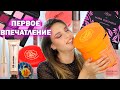 ПЕРВОЕ ВПЕЧАТЛЕНИЕ О КОСМЕТИКЕ | CHUPA CHUPS, LN PRO, ELIAN RUSSIA by Maria Viskunova, LAMEL