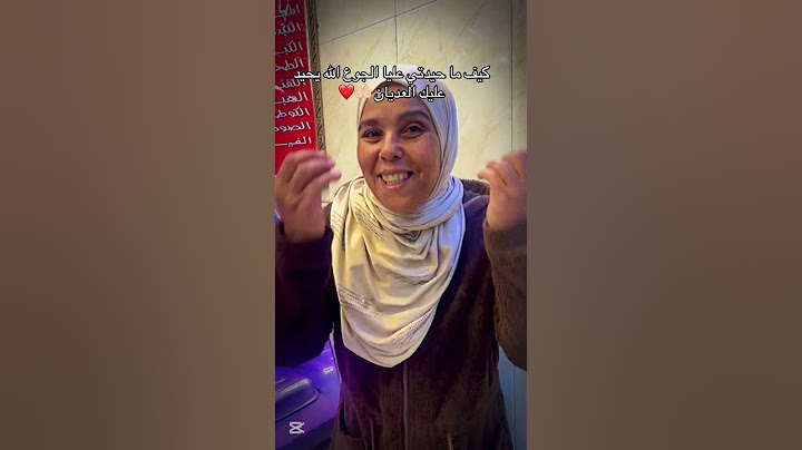 كي جاتكم هاد الفقرة الجديدة ديالي !؟؟