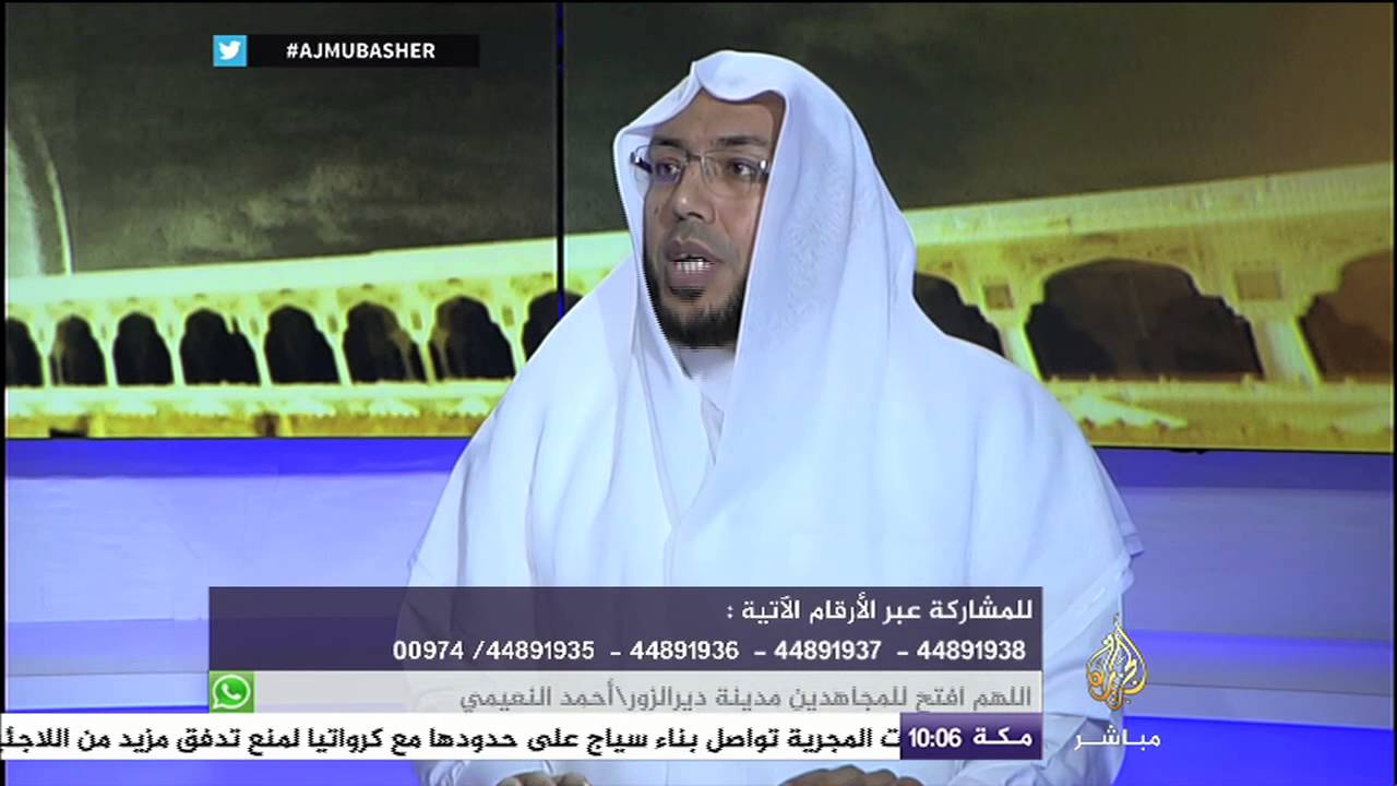 #شاهد .. أسباب تسمية الثامن من ذي الحجة بيوم ‫#‏التّروية‬