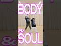 ⟡.· 𝐃𝐚𝐧𝐜𝐞 𝐕𝐢𝐝𝐞𝐨 ·.⟡ ♫ Body & Soul(Badly in Love Remix by TeddyLoid) #SPEED_ボディソRemixチャレンジ #ラヴ上等