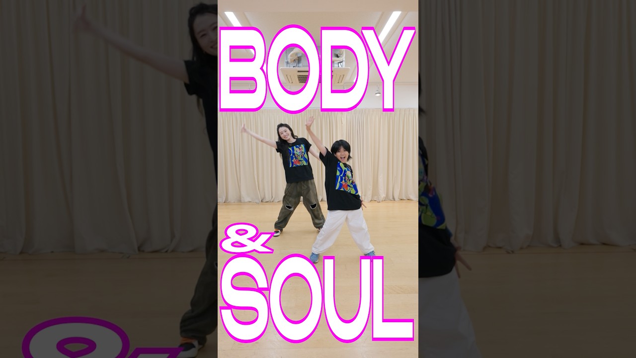 ⟡.· 𝐃𝐚𝐧𝐜𝐞 𝐕𝐢𝐝𝐞𝐨 ·.⟡ ♫ Body & Soul(Badly in Love Remix by TeddyLoid) #SPEED_ボディソRemixチャレンジ #ラヴ上等