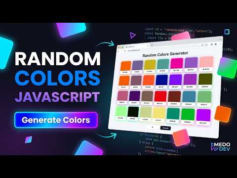بناء Random Colors Generator بـ JavaScript من الصفر