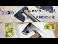 買った斧がまったく切れないから。 整形 研磨 磨き鏡面 仕上げ しました。