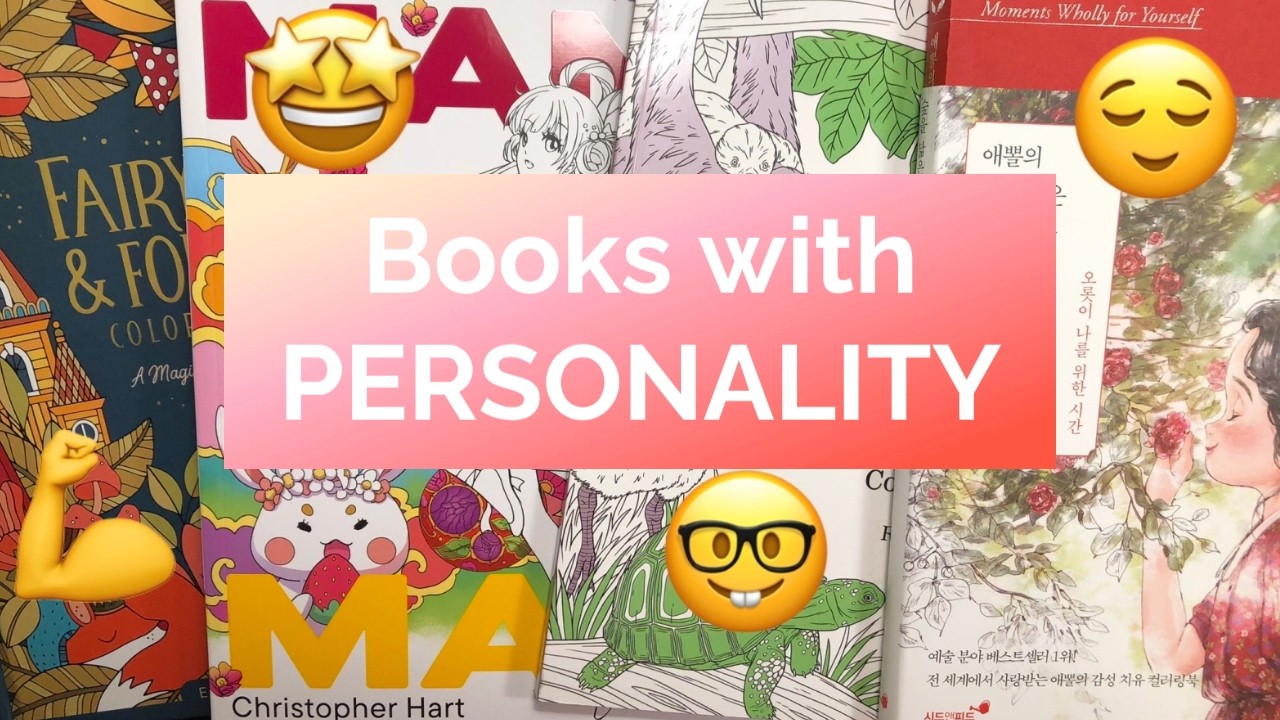 У моих раскрасок есть свой характер! А у ваших?