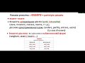 Шпаргалка по утворенню Passato prossimo, 3 частина, допоміжне дієслово essere