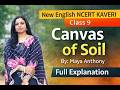 Class 9 English | Canvas of Soil Full Explanation| New NCERT Kaveri | by Garima @NCERTOFFICIAL