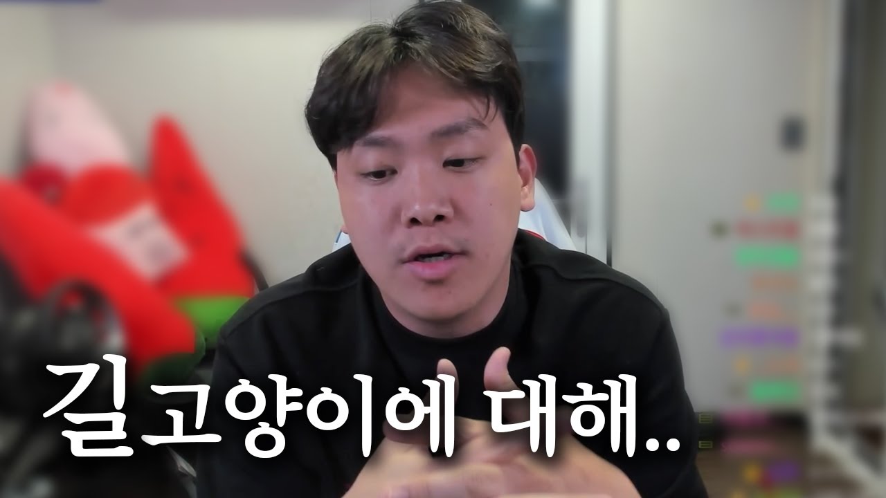 오킹/논란 및 사건 사고 - 나무위키