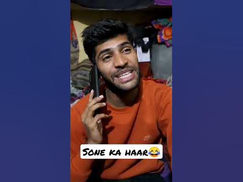 sone ka rs