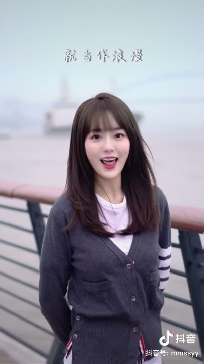 【抖音翻唱】这就是爱吗 - 野小马