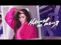 Микелла - Не Твоя (Official video, 2020) 6+