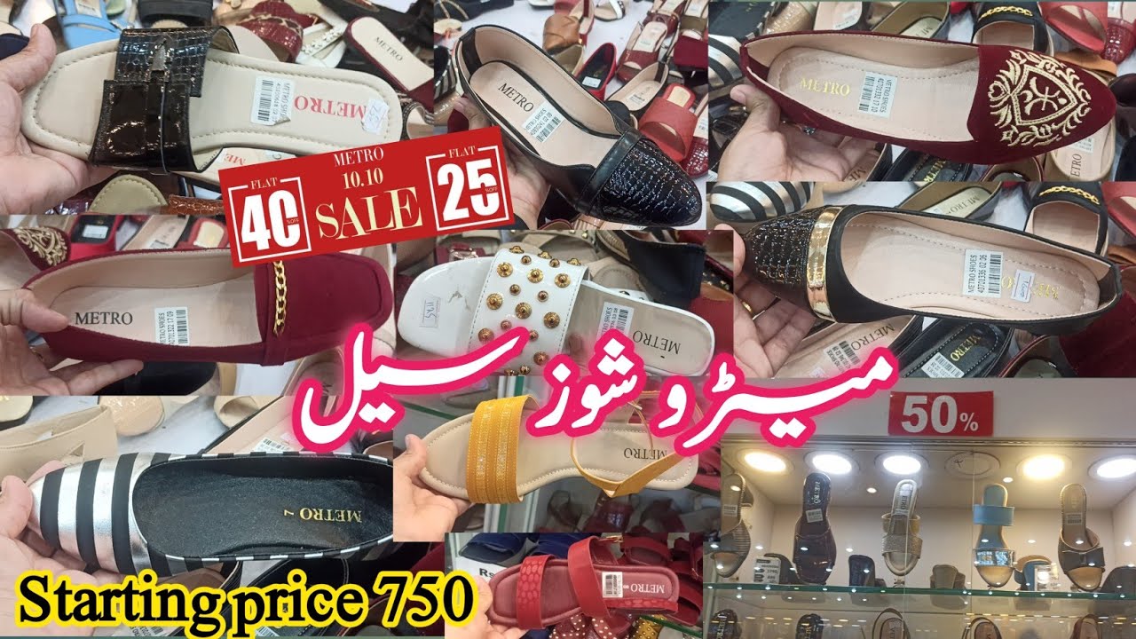 Metro Shoes Sale Today/ Metro Shoes New Collection 2023 ! Metro Shoes sale 2023 YouTube