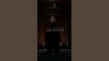 فدعا ربه أني مغلوب فانتصر _ قرآن ياسر الدوسري سورة القمر تلاوة قديمة_ #quran