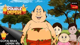 দুই পায়ের ইঁদুর | Gopal Bhar (Bengali) | Double Gopal