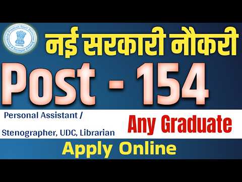 group c vacancy 2026 notification | cgl 2026 vacancy | today latest government jobs |
