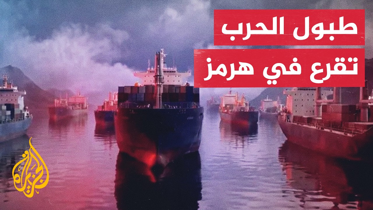 ����� �� �������� ������� | ��� ������ ������ �������� ���� ����� �� �����
 - نشر قبل 39 دقيقة