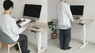 商品紹介】瞬時にフィット。ICHIBAのデスクが作業をより快適に。 - YouTube